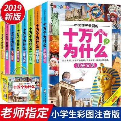 胃肠病百科全书