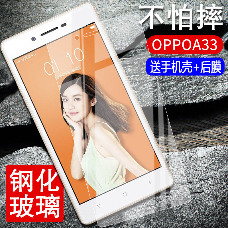 oppoa33钢化膜a33m全屏蓝光a33高清防摔a33t手机贴膜防爆玻璃保护