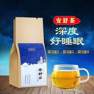 中医破执