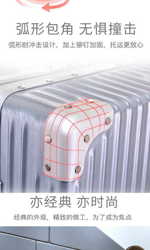 韩版铝框行李箱女拉杆箱男密码箱旅行箱包