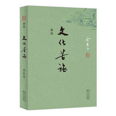 当代心脏病学新进展