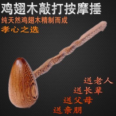健身保健