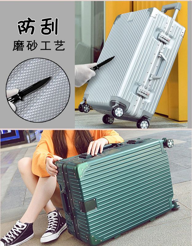 韩版铝框行李箱女拉杆箱男密码箱旅行箱包26学生24皮箱20寸28箱子