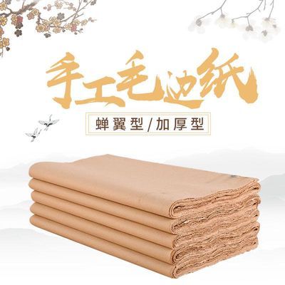 龙层花作品