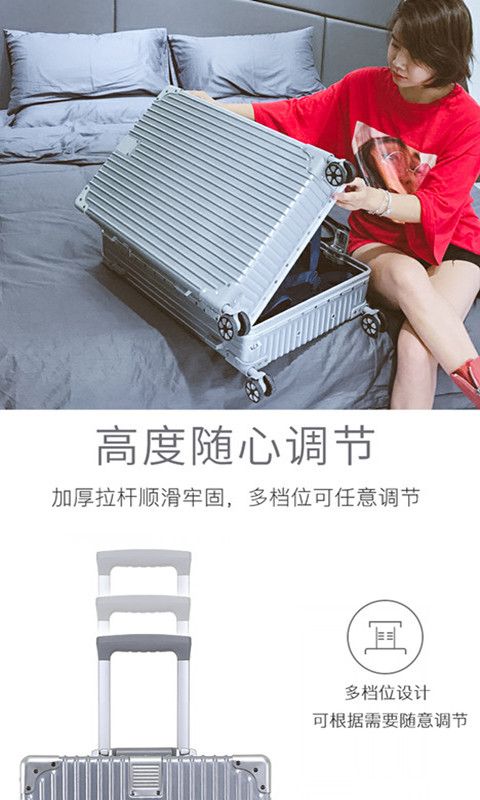 《韩版铝框行李箱》拉杆箱男密码箱旅行箱包26学生皮箱20寸28箱子