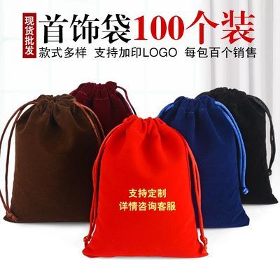 恒福隆珠宝