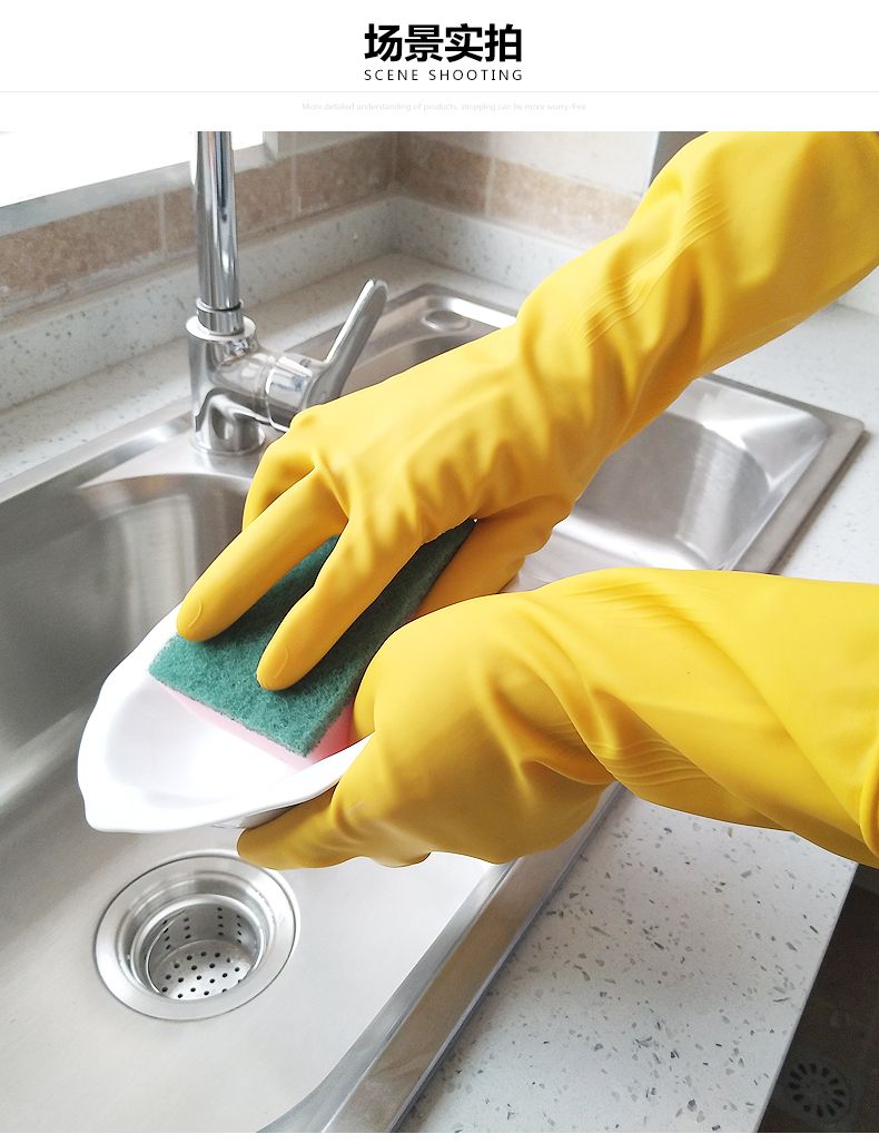 加厚牛筋乳胶橡胶塑胶洗碗手套女家务耐用防水胶皮劳保耐磨洗衣服