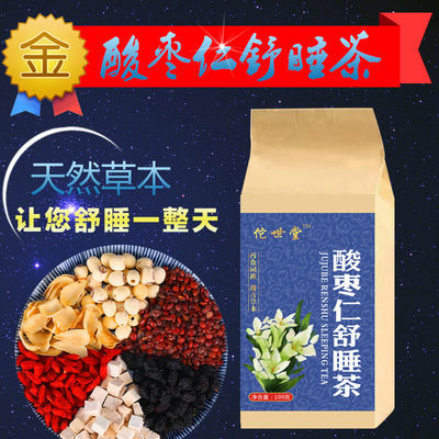综合二