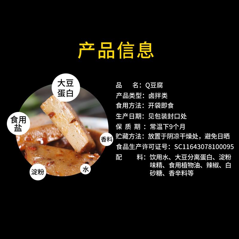 豆干零食麻辣豆腐干休闲小吃零食大礼包湖南特产39包