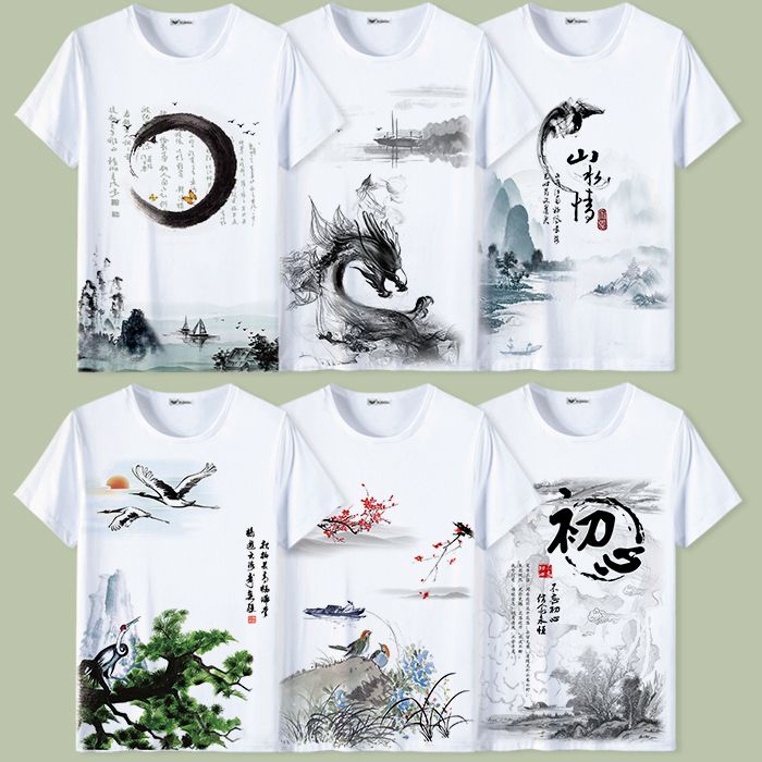 中国风水墨山水画衣服古风印花圆领短袖t恤男宽松上衣休闲打底衫