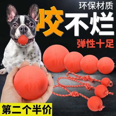 宠物狗狗玩具球耐咬实心球训练磨牙玩具泰迪金毛训犬玩具中大型犬