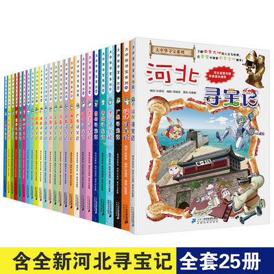 后准爸准本孕育书