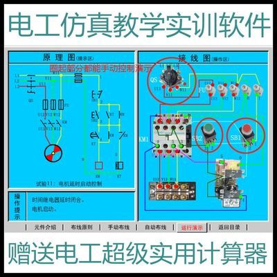 手机制作图片加字软件