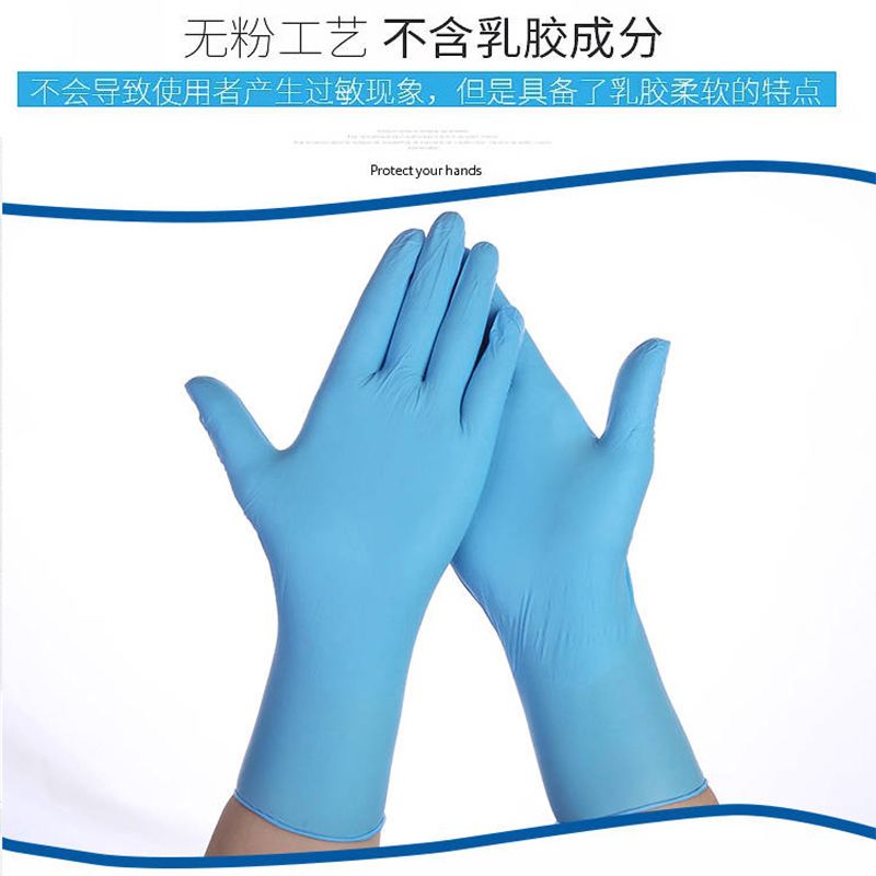 胶手套哪个最好用 74e28076-57c8-4fec-8bac-dfd055c01e2d.jpg