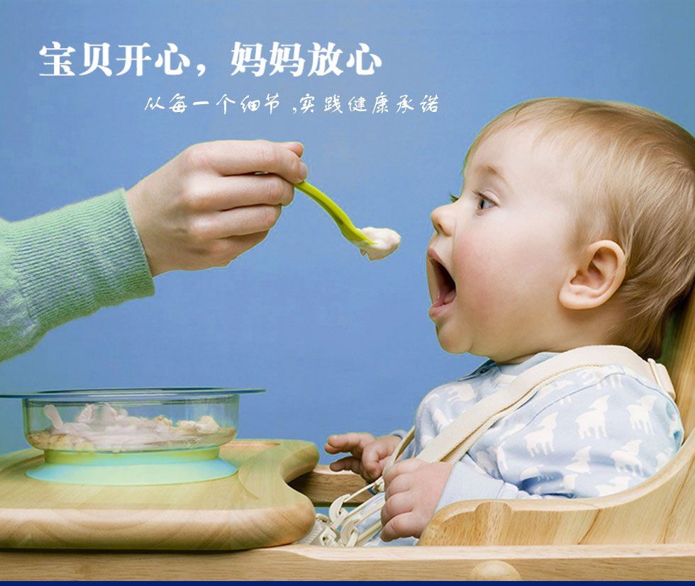 婴幼儿益生菌小米米乳高钙高铁营养辅食婴儿米粉GHD