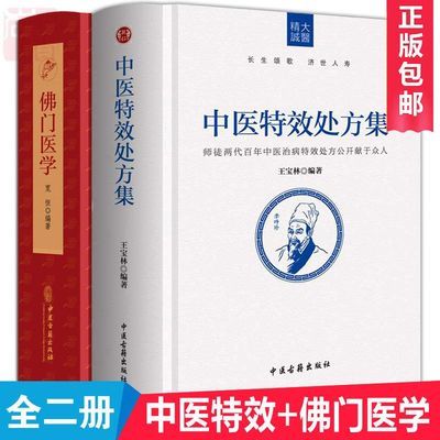后准爸准本孕育书