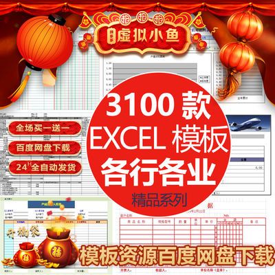 手机制作图片加字软件