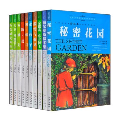 弟子规千字文