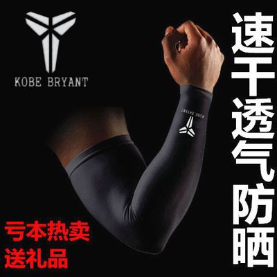 舒适型护肘护具经典型M