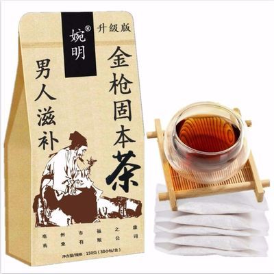 综合二