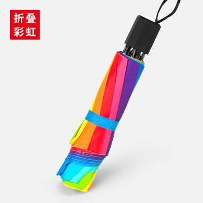 彩虹的家乡