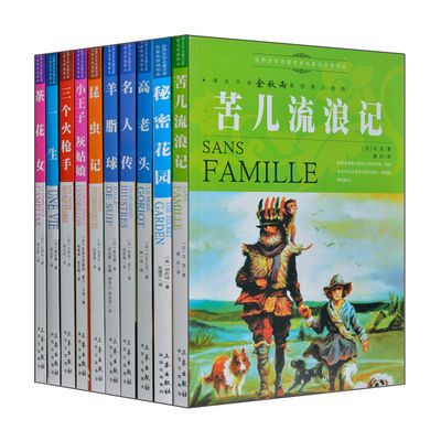 弟子规千字文