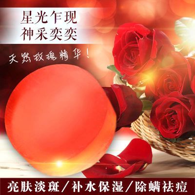 精油皂