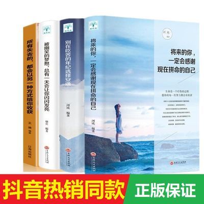 李可相关书籍