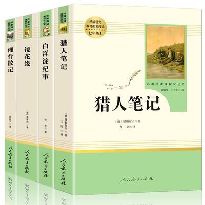 人民军医出版