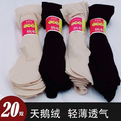 天鹅绒布面吸汗