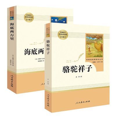 人民军医出版