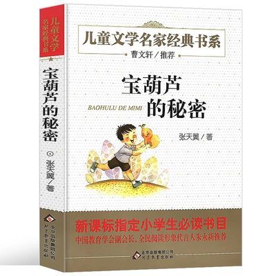 尚医书系经典套餐
