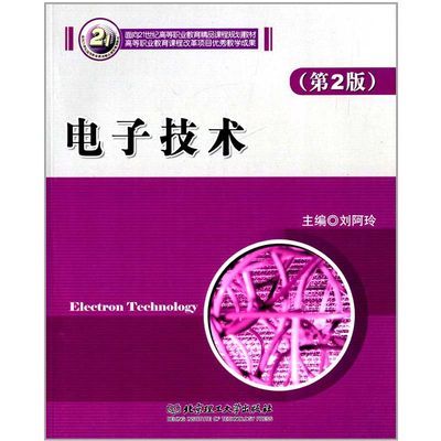 冠心病介入培训教材