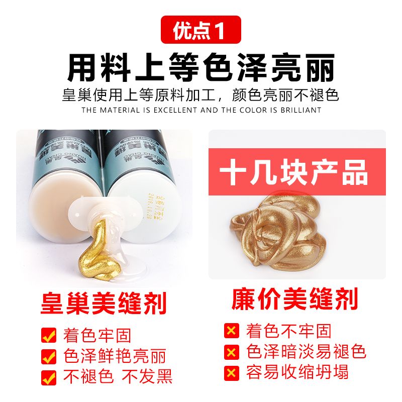美缝胶什么时候使用比较好 62d2b5cf-783f-4abc-8533-64ed7a06150b.jpg