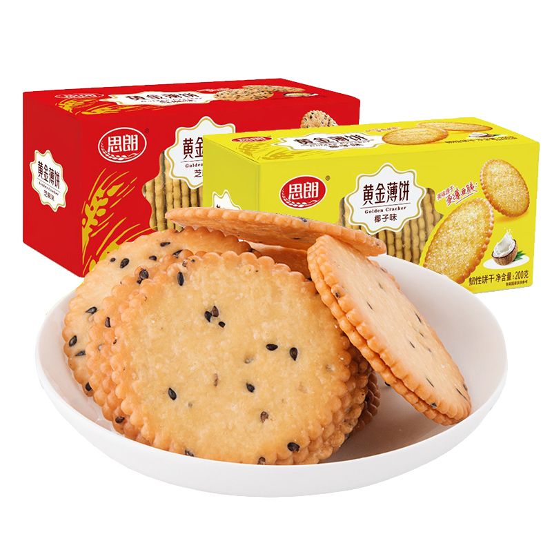 思朗黄金薄脆饼干200gx4盒椰子芝麻味休闲儿童零食品代餐点心
