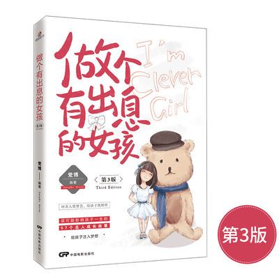 李可相关书籍