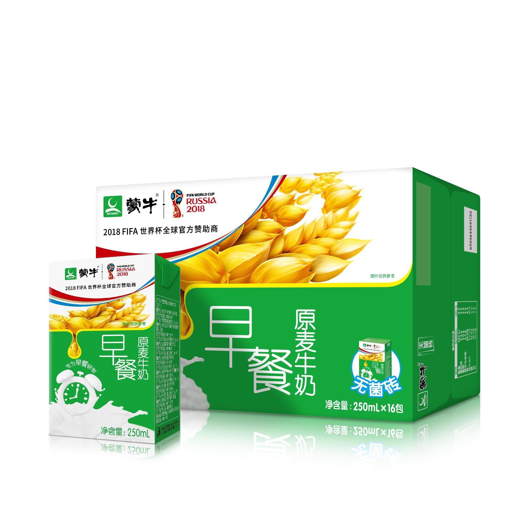 【品质保证】11月份 早餐奶麦香味250ml16盒整箱 原麦牛奶