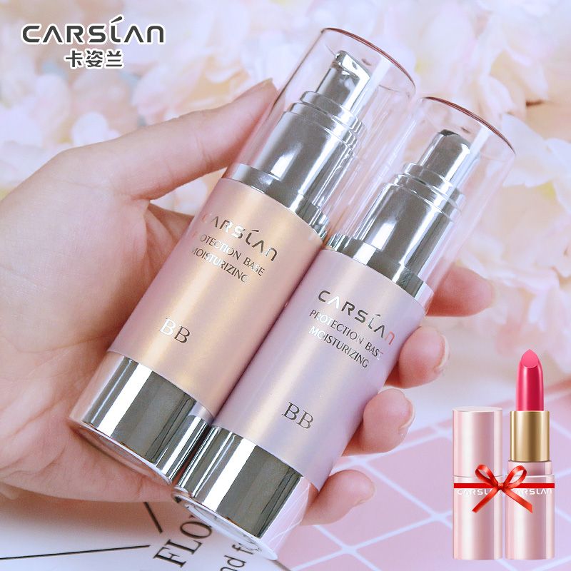 卡姿兰隔离霜女妆前乳打底遮瑕保湿补水滋润隔离霜35ml