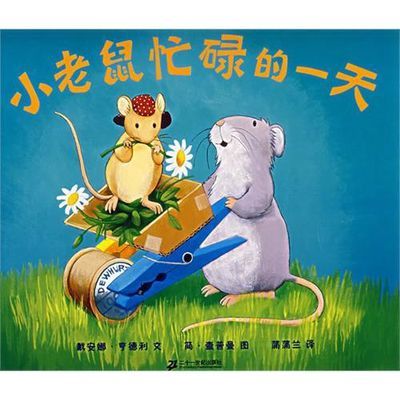 精绘本