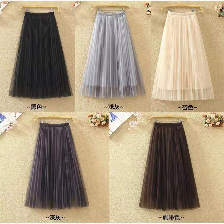 Spring / summer 2020 mesh skirt versatile medium length Korean high waist slim A-line skirt