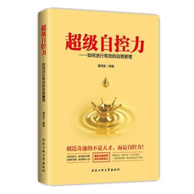 李可相关书籍