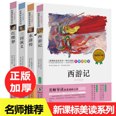 冠心病介入培训教材