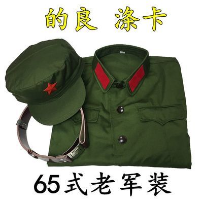 升版藏蓝宝蓝套装