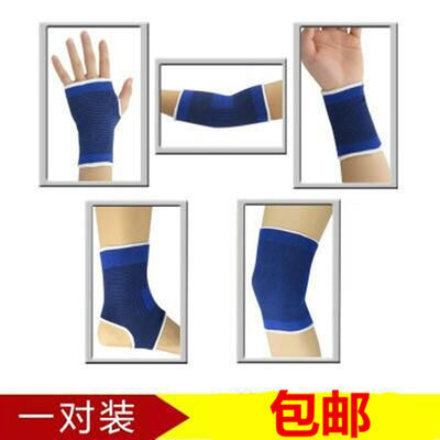 舒适型护肘护具经典型M