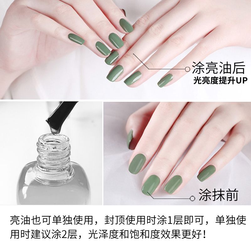 Nail base oil bright oil combination peelable transparent two-in-one manicure nutrition armor oil tear-off set