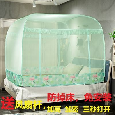 学生床蚊帐