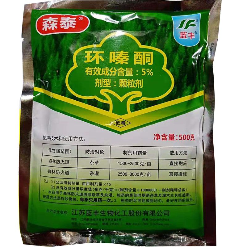 专用除竹剂 a0711d2f-61d9-4806-9593-8fc3e2095c6c.jpg