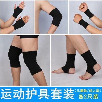 舒适型护肘护具经典型M