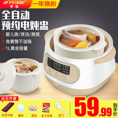 隔水炖与电炖锅的利弊