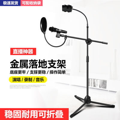 自制ipad支架